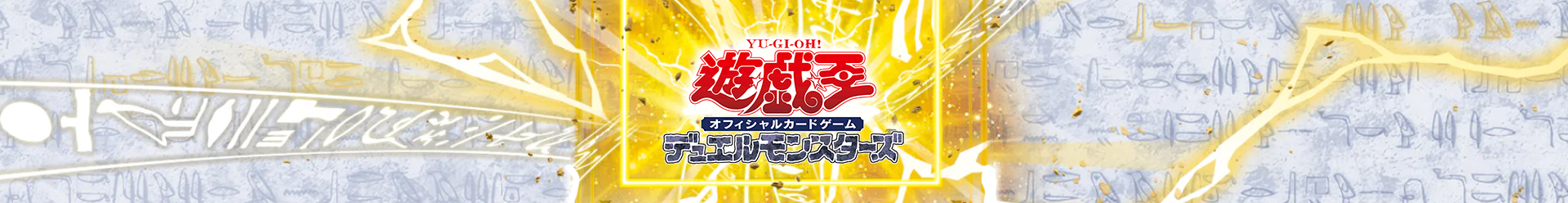 Yu-Gi-Oh! (Asian English) Booster Box Doom of Dimensions [CG2033AE]