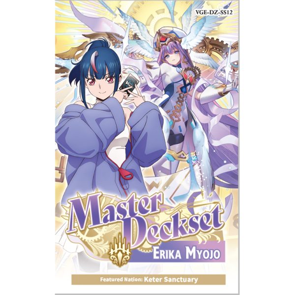Cardfight!! Vanguard Master Deckset -Erika Myojo- [VGE-DZ-SS12]
