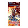 Digimon Card Game (English) Start Deck Digimon Savers [ST-24]